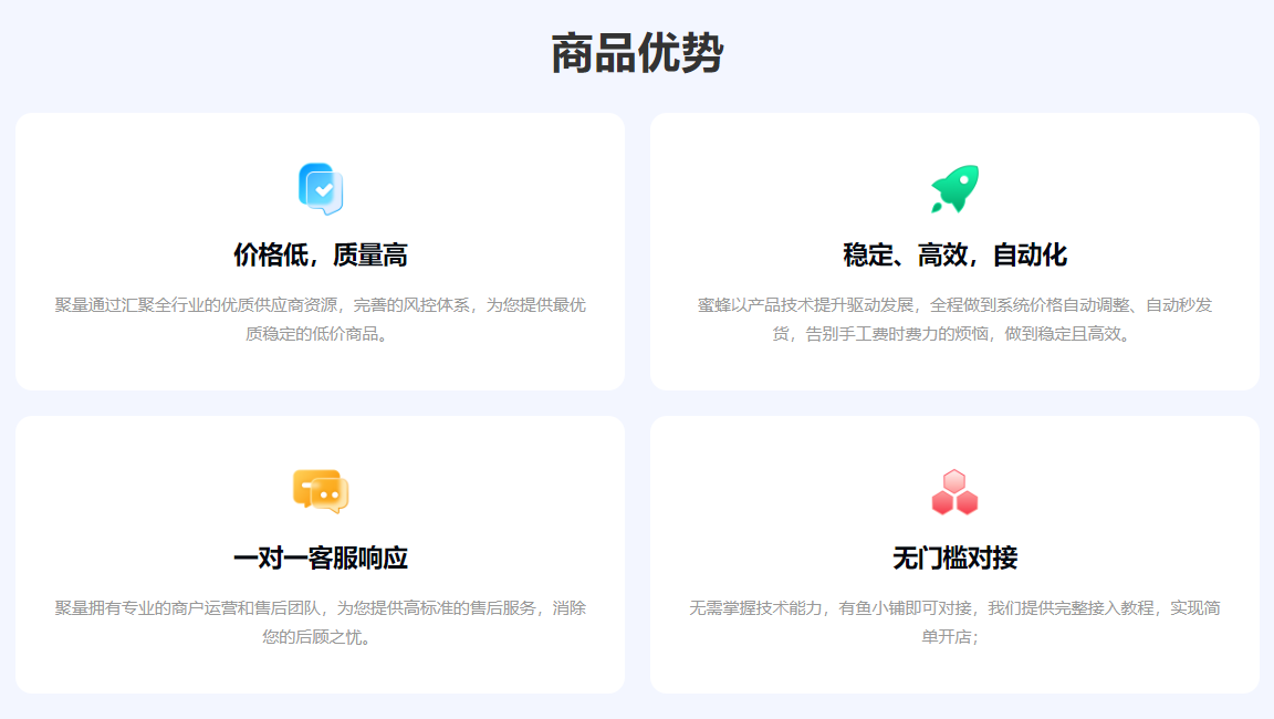影视会员低价充值背后的虚拟卡券生态：批发渠道与交易平台深度剖析