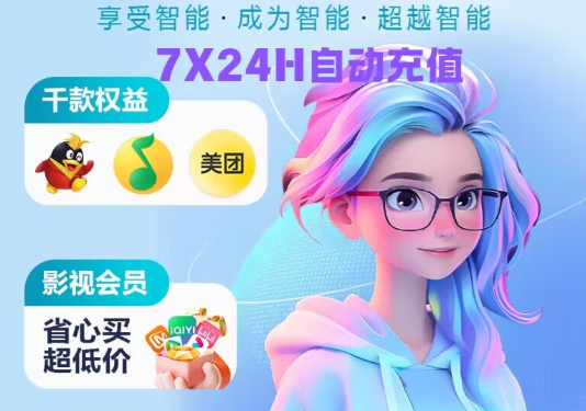 虚拟货品交易平台操作流程示例