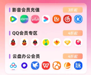 影视会员低价拿货与批发渠道深度解析：虚拟卡券交易的实战指南